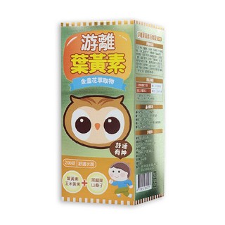 游離葉黃素咀嚼錠，金盞花萃取物，添加黑醋栗與山桑子，兒童營養補充品，舒適水潤配方, 1個, 200份