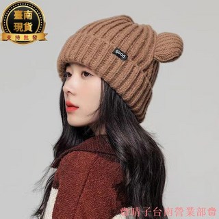 臺南出貨 可愛小貓耳朵針織羊毛帽 時尚韓版毛絨保暖帽
