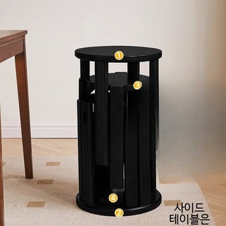 스태킹 스툴 사이드 테이블 이동식 우드 쇼파 소파 카페 커피 원목 협탁 침대 인테리어 디자인, 1개, 블랙