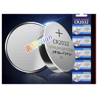 圓仔 鈕扣電池 CR2032 3V 水銀電池 5顆優惠組 - 計算機 遙控器 電子錶適用, 1個