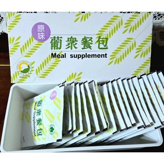 葡眾原味餐包 (隔日到貨) 最新效期, 1個, 散裝體驗組（10包）