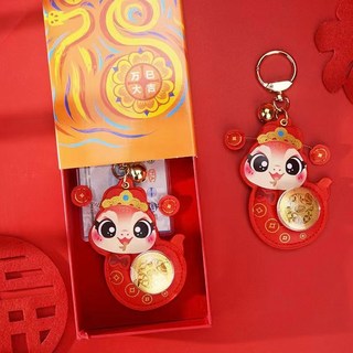 FHUH 2025蛇年鑰匙圈 萬巳大吉招財蛇鑰匙掛飾 車鑰匙平安扣 新年平安鑰匙圈 送家人朋友 招財轉運保平安, 招財蛇亞克力含金版+禮盒 已祝福, 1個