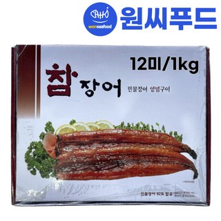 참장어 냉동 민물장어 [12미] 1kg 다이아몬드새우, 1개