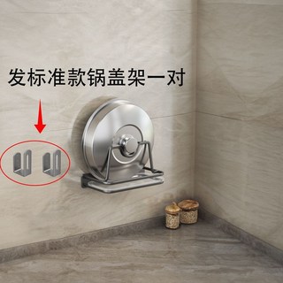 YIChu-鍋蓋架多層免打孔壁掛式廚房置物架砧板案板菜板放置架子收納神器 9COB, 1個, 槍灰-標準鍋蓋架-1對裝