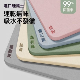 矽藻土軟地墊 速乾無味 吸水防滑, 1個, 原創波紋大理石-黑色系,40 * 60公分, 原創波紋大理石-黑色系