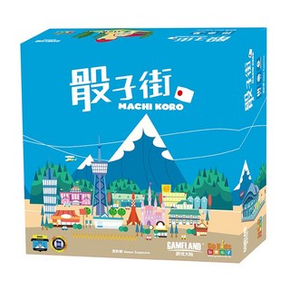 Machi Koro 桌上遊戲 親子家庭桌遊 8歲以上, 骰子街+足量薄牌套, 1個