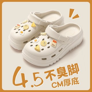 新款男女情侶洞洞鞋 夏季外穿防滑厚底沙灘涼拖鞋 EVA一體式踩屎感