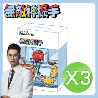 愛營養 iNutrition 無敵神射手 茄紅素膠囊 3盒組, 1個