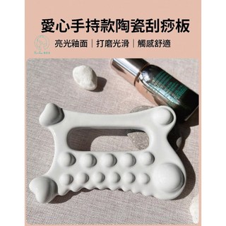 Meidau 諾美得 愛心手持陶瓷刮痧板，亮光釉面，全身臉部適用，舒適按摩工具, 1個