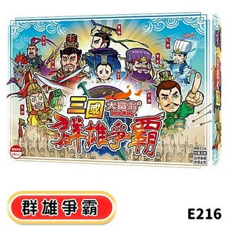 大富翁 三國群雄爭霸 E216, 1個