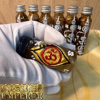 魯士納洛 預知能力濕婆神之眼：增強第六感、連結神祇、提升修行、招財轉運阿贊pui, 1個