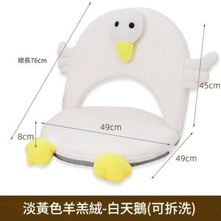 懶人沙發榻榻米椅子，五檔可調節，可拆洗，多款可選，地板椅和室椅，折疊飄窗休閒椅, 1個, 淡黃色羊羔絨-白天鵝