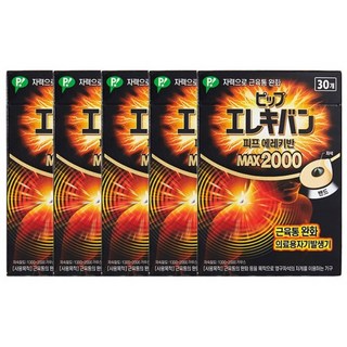 오늘출발 동국제약 동전파스 자석파스 에레키반 MAX 2000 의료용 자석파스 일본 자석파스 동전자석파스 근육통완화, 5개, 30개입
