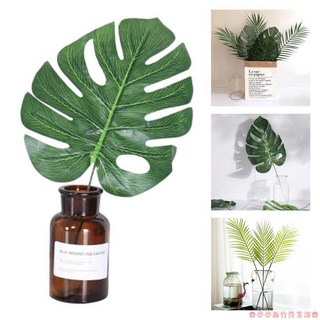 嘉義出貨 單支仿真綠葉 單片龜背葉 龜背竹 婚慶裝飾假葉子塑膠樹葉北歐風 家居裝飾綠植, 1個