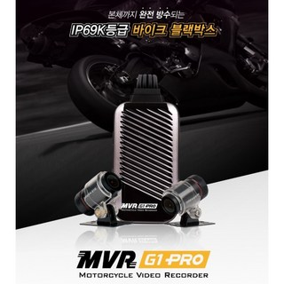 바이크 오토바이 지넷 MVR G1 PRO 블랙박스 64GB 2채널 FHD/HDR