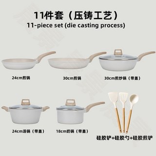 跨境鍋具套組花崗岩家用三件套麥飯石五件套不粘鍋廚房炒鍋湯鍋, 1個, 80cm