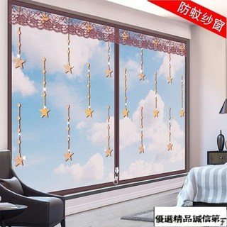 防蚊紗窗網自粘型窗紗門簾魔術貼沙窗網磁性窗簾自裝可拆卸傢用－, 拉鍊城堡灰色,100*100