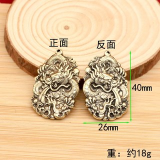 臺灣熱銷 黃銅龍牌鑰匙扣 復古個性吊墜 龍牌掛件 手把件, 復古小龍牌, 1個