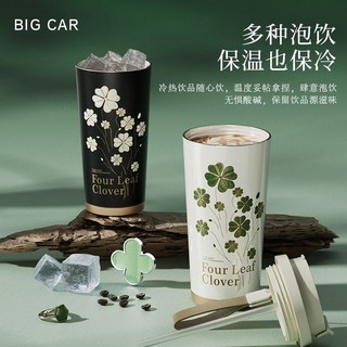 陶瓷保溫杯 保溫瓶 隨行杯 環保杯 咖啡杯陶瓷咖啡保溫杯不銹鋼情侶送禮品保冷杯男女學生高顔值便攜水杯子, 金花四葉草-白杯身,升級最新款陶瓷內膽材質【老人小孩都放心】, 1個