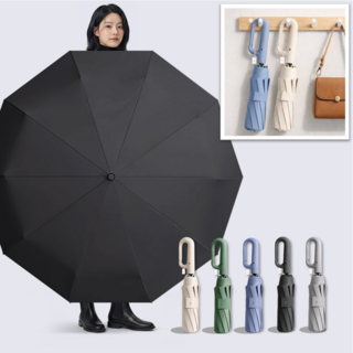 일상HO감 4세대 초대형 장우산 보다 큰 3단우산 여행 등산 카라비너 골프우산