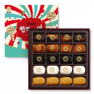 호정가 합격담은엿 (대) 250g/수능선물/맛있는엿/간식엿/후식엿/디저트엿/옛날엿/전통엿/합격엿/수능엿/선, 250g, 1개