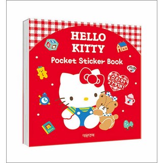 헬로키티 포켓 스티커북, 대원앤북(대원씨아이)