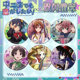 臺灣發貨 中二病吧唧 雙閃徽章 pet材質吧唧 75 58mm 吧唧 徽章 胸章 胸針 動漫徽章 動漫吧唧 徽章別針, 220.富樫樟葉,75mm銀蔥雙閃, 1個