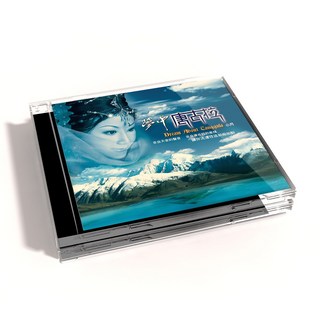 夢中唐古拉 Dream About Tanggula CD, 1CD