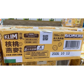 KLIM 克寧 核桃燕麥奶 奶粉 465公克 8大不添加, 1箱, 核桃燕麥牛奶每瓶198毫升×24入