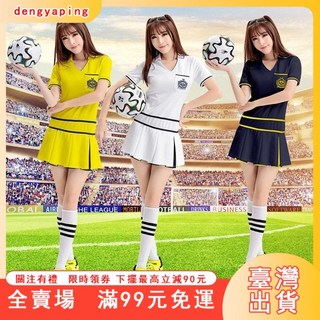 臺灣出貨 啦啦隊服裝女團成人足球寶貝拉拉隊啦啦操打歌演出服舞蹈健美套裝, 5387白色,L