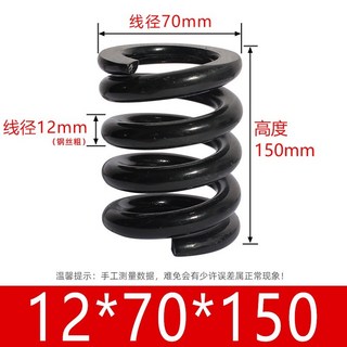 765buy 壓力壓縮彈簧 定做大工業長彈簧 特銷振動篩大壓簧 模具彈簧 進口合金鋼壓縮矩形彈簧, 薑黃色 12*70*150, 1個