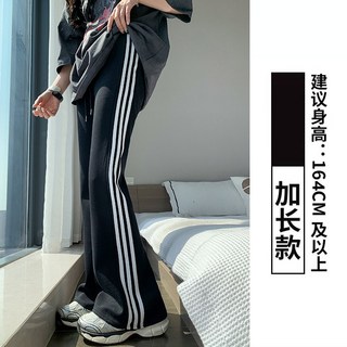 【高腰顯瘦】微喇叭褲 運動褲 衛褲 休閒褲 美式復古 灰色 早秋新款 小個子馬蹄褲 百搭通勤