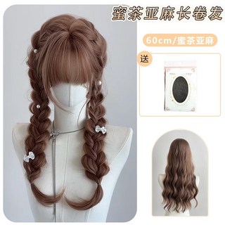 蜜茶 亞麻長髮假髮 女款 自然減齡 大波浪捲髮 仿真髮 鞦季新款 全頭套, 1個, 蜜茶亚麻+发网
