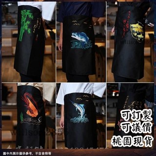 日式居酒屋料理圍裙：可客製刺繡圖案，和風設計，適用於日料店、烤肉店及餐廳廚師工作服, V-11#小龍蝦,寬80cm*高56cm, 1個