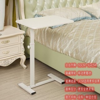 床邊小桌子可移動升降折疊桌：家用學生宿舍懶人電腦桌、簡易升降活動邊桌、床邊桌、餐桌、沙發桌, 手動升降常規白架白板40*60