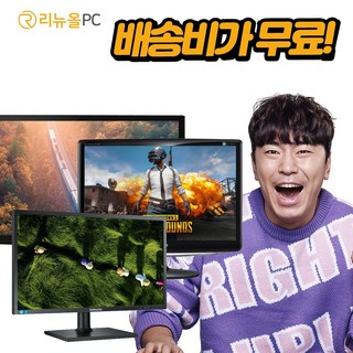 이시언추천 갓성비 모니터 삼성 LG 랜덤모니터 22인치 24인치 27인치, [LCD/23인치]삼성/LG 랜덤