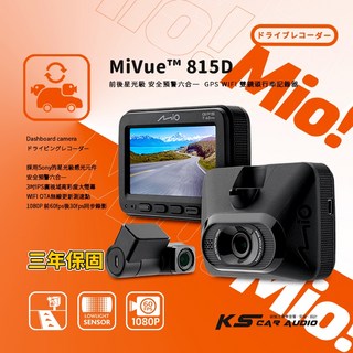 R7m MiVue 815D 行車記錄器 前後星光級 安全預警六合一 GPS WIFI 雙鏡頭