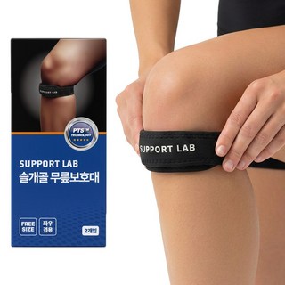 서포트랩 탄탄한 슬개건 슬개골 무릎보호대, 블랙, 2개