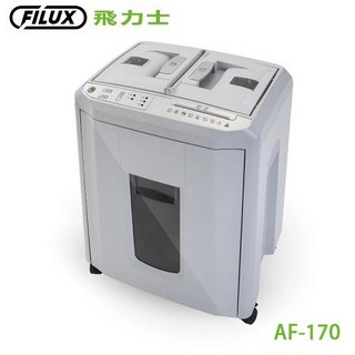 FILUX 飛力士 AF-170 自動送稿碎紙機 灰色 (雙開式/免手持170張/可碎CD、信用卡/無噪低分貝)
