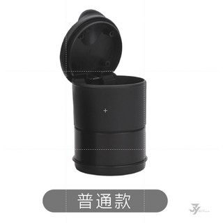 【JY】現貨 隔日到貨 車用菸灰缸 除煙味 滅菸器 吸菸神器 LED燈 汽車用品 帶蓋, 1個, 普通款