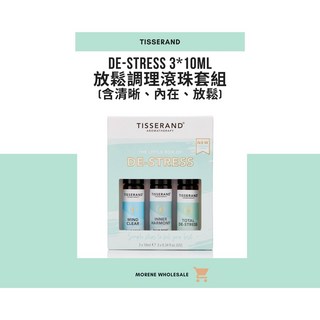 【Tisserand】放鬆調理滾珠套組 The Little Box of De-Stress 10ml*3, 1個