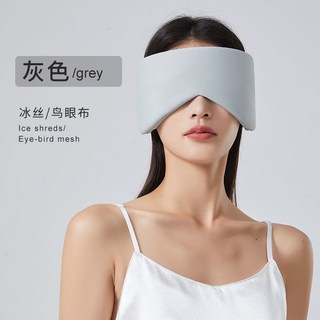 溫涼雙感太空艙眼罩睡眠專用辦公旅行午睡遮光全包降噪護眼罩男女