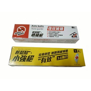 一點絕蟑螂藥 螞蟻絕螞蟻藥, 1個, 小強絕5g+螞蟻絕5g送10個彩色藥盒, 5ml
