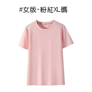 冰絲速乾排汗衫 短袖T恤 涼感降溫運動衫 透氣短T 情侶裝 大尺碼運動衣