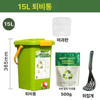 퇴비통 주방쓰레기 음식물쓰레기 퇴비 발효통 텃밭 문짝 걸이형 캐비닛 음식물 주방, 15L 통 균상 세트