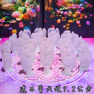 透石膏天使9.2公分 雕件/擺件 純淨祝福界定天使領域 祭壇擺設 居家裝飾
