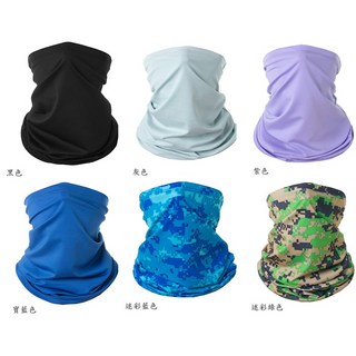 百變頭巾 涼感冰絲面罩 運動頭巾 圍脖 防曬面罩, 1個, 不挑色-百變頭巾