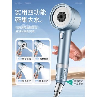 《小日子家居館》德國渦輪增壓花灑噴頭 家用超強加壓大出水 浴室洗澡淋浴蓮蓬頭套裝, 1個, [渦輪增壓大水]天藍色●四檔增壓