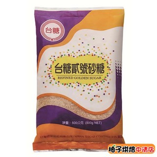 台糖 貳號砂糖 500g, 1個