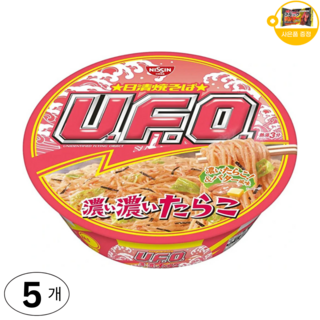 일본 닛신 UFO 야키소바 진하고 진한 명란맛 사은품 추가증정, 5개